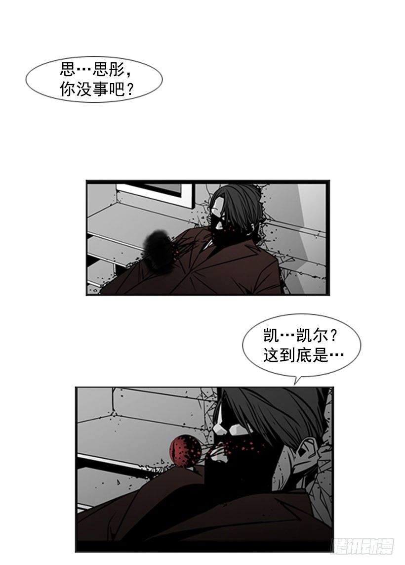 谁下地狱8