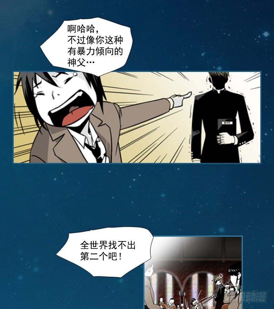 序章11