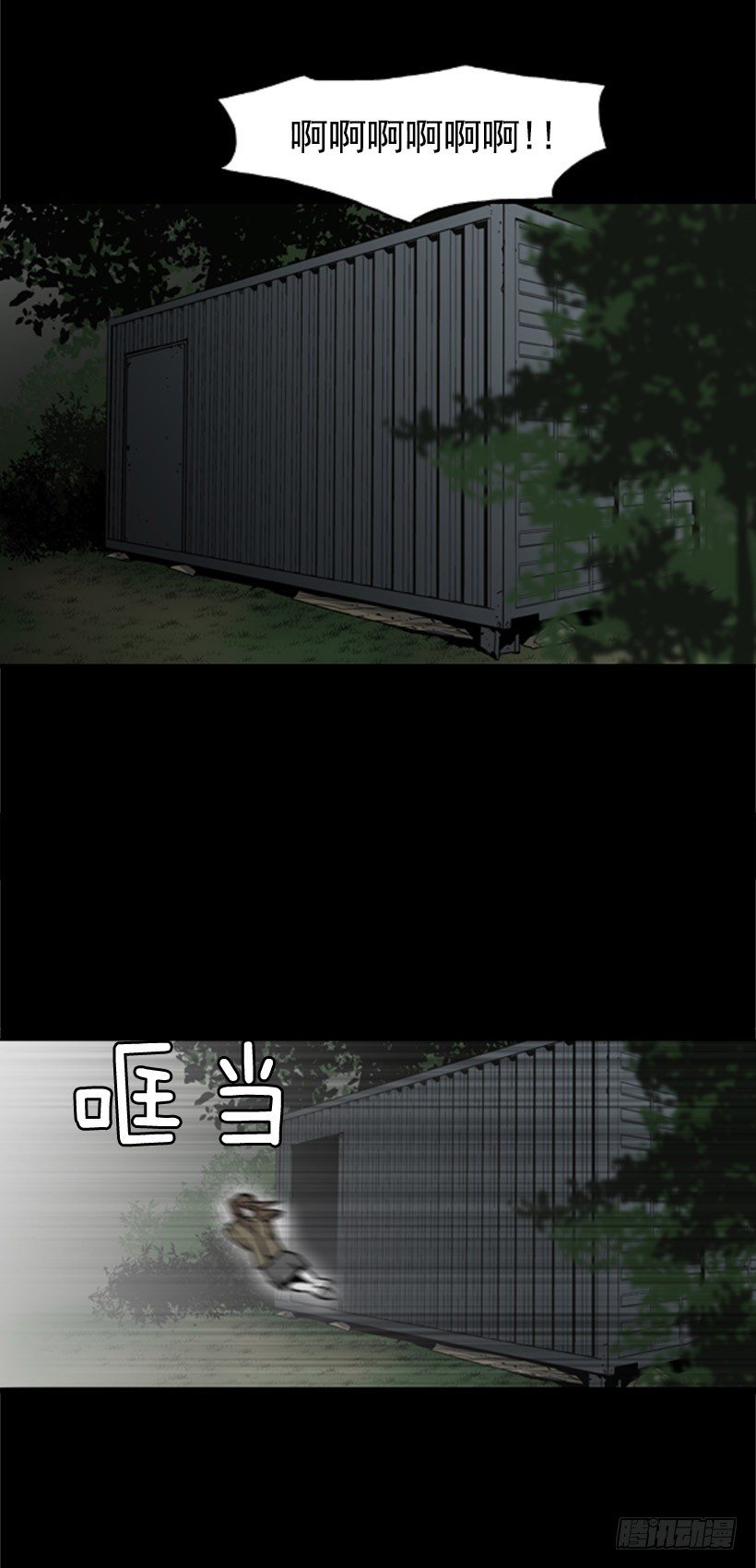 枪响1