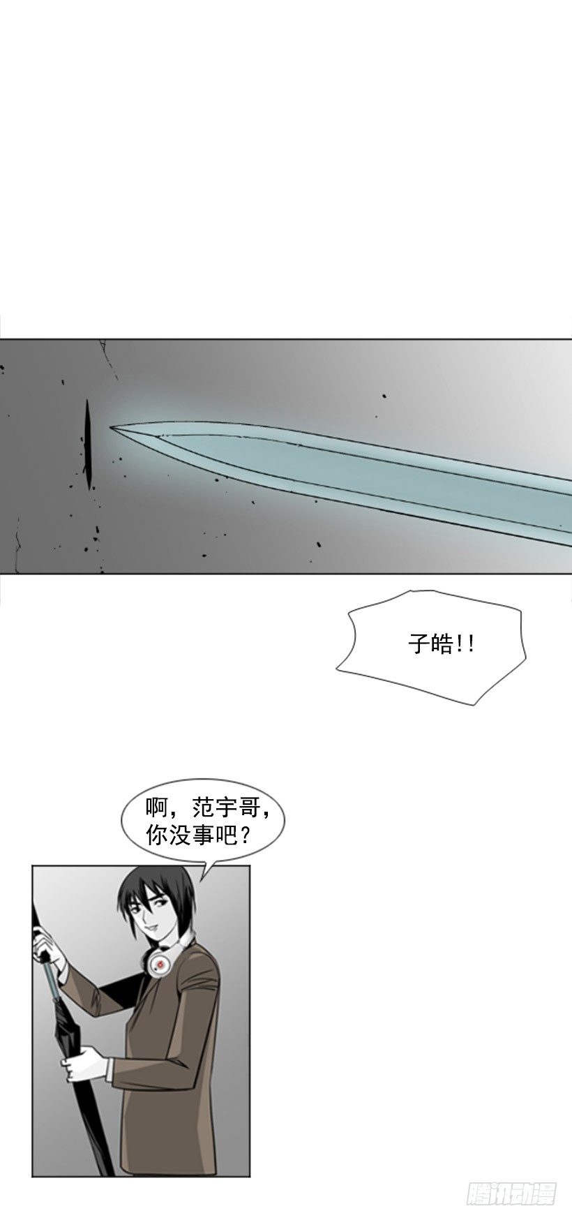 眼球怪15