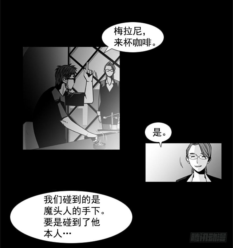 魔头人4