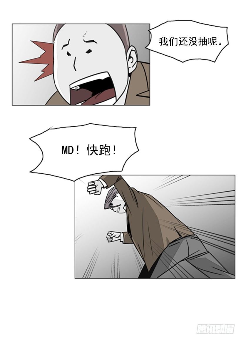 道法自然14