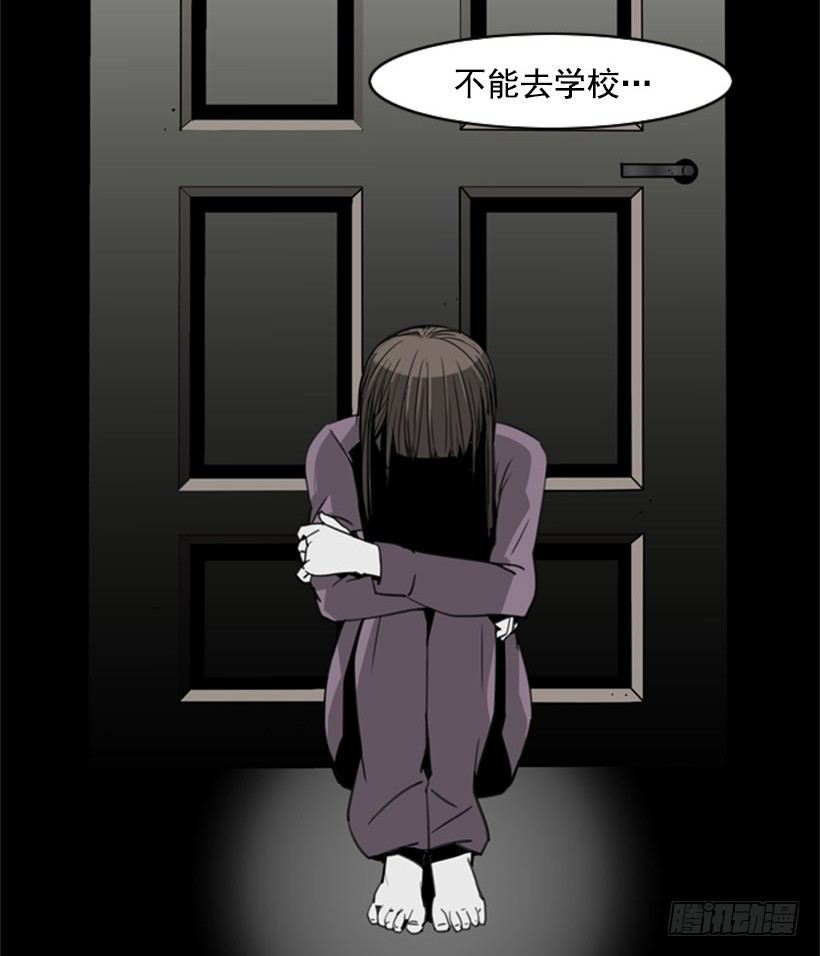 旷课18