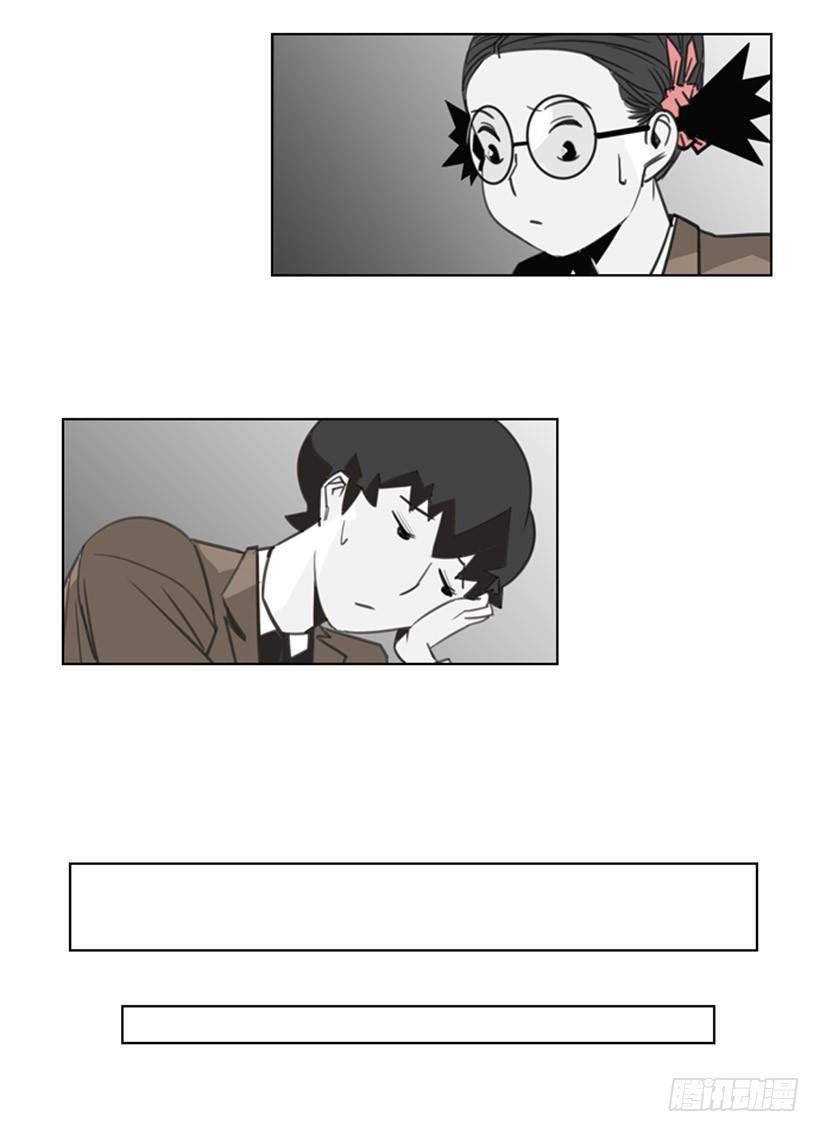 旷课14