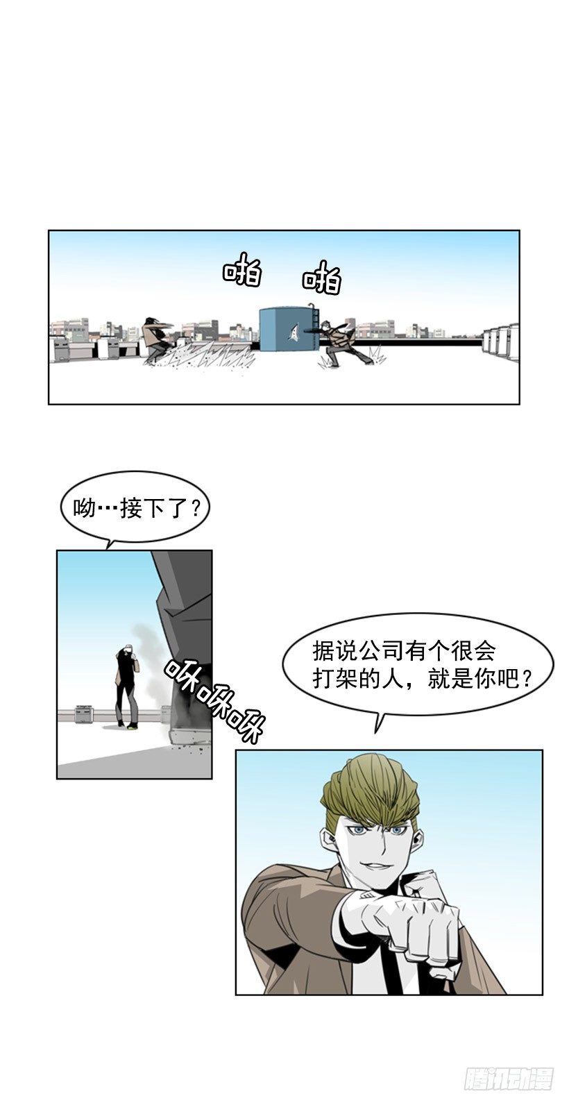 礼尚往来9