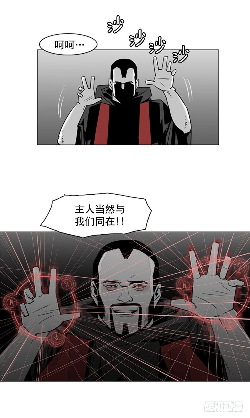 恶魔崇拜者41
