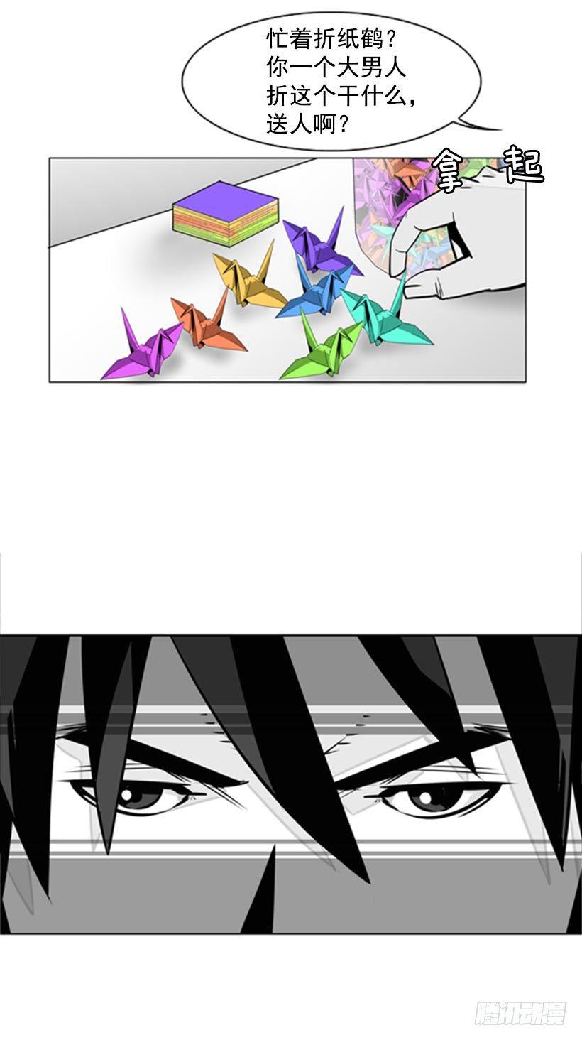 纸鹤5