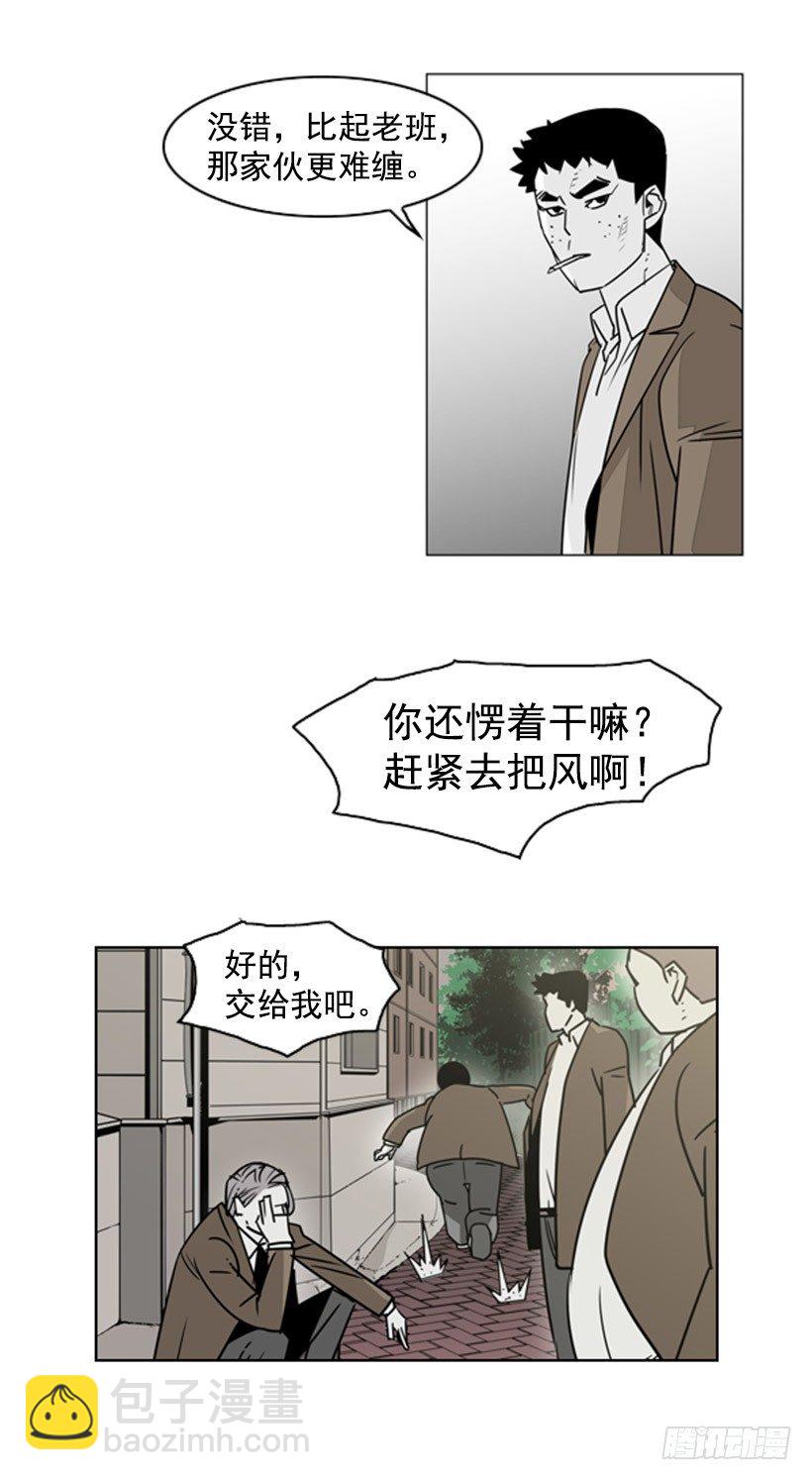 道法自然6