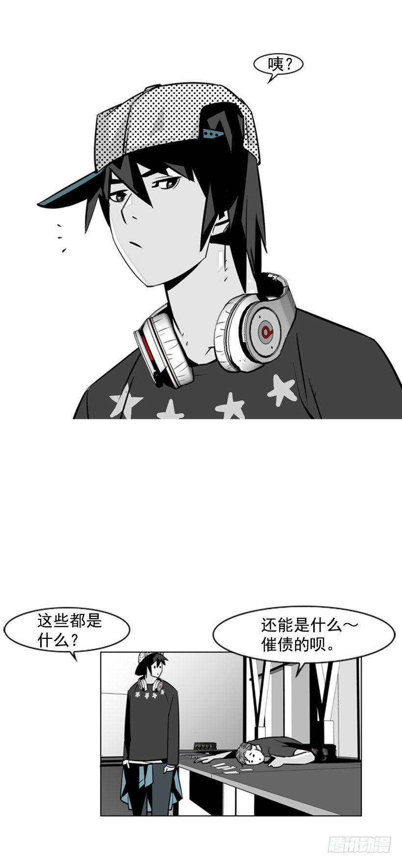 催债11