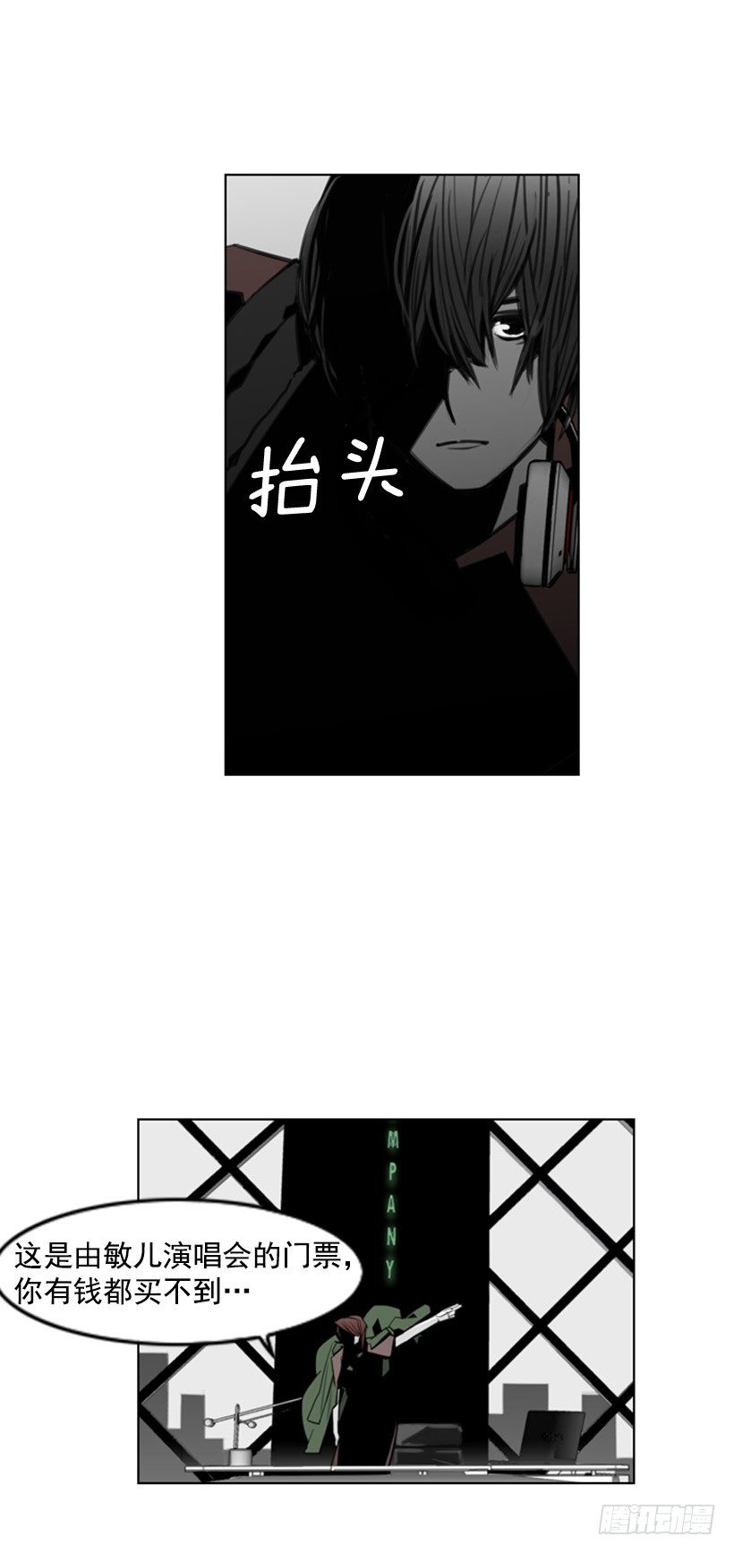 驱魔公司23