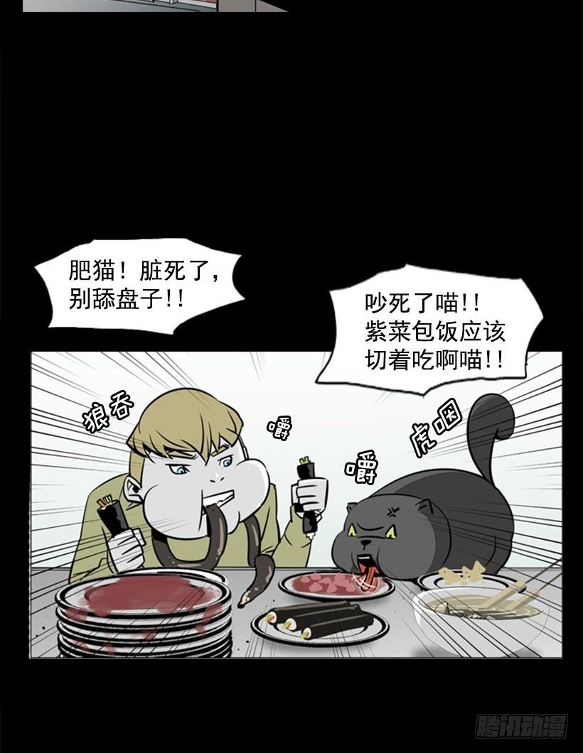 祭品15
