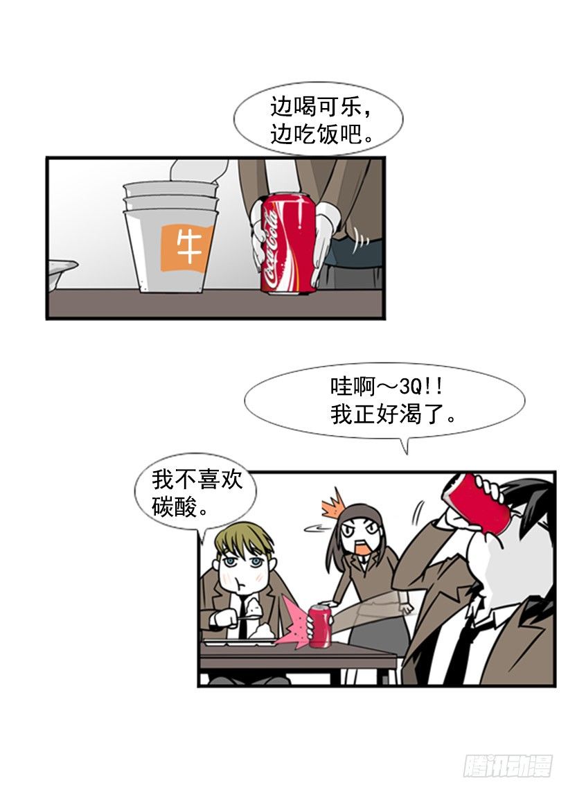 道谢6