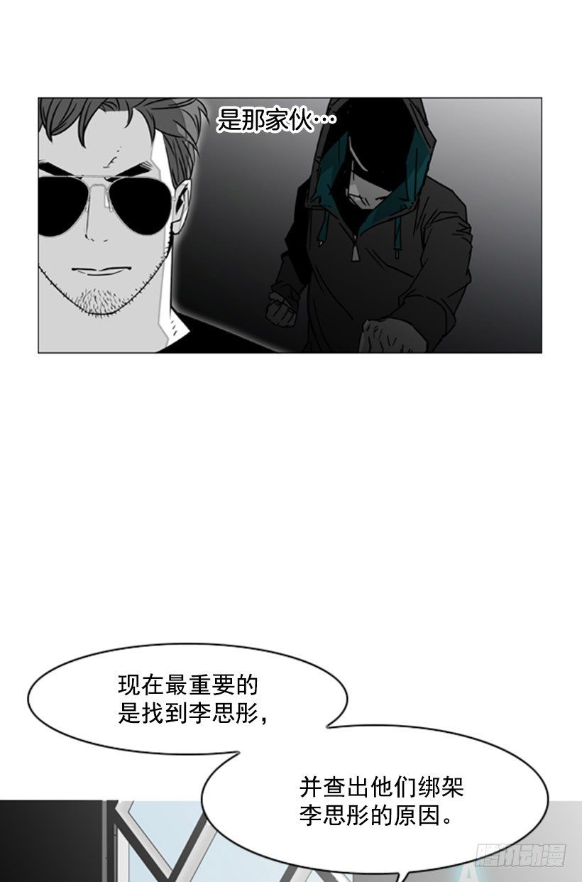 生祭33