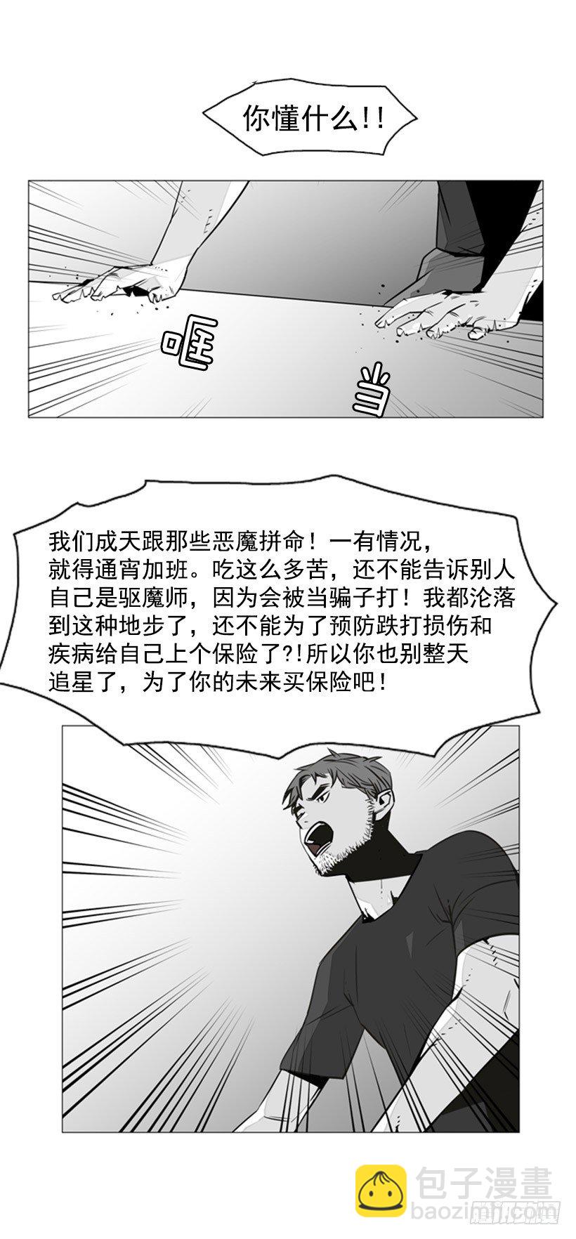 催债13