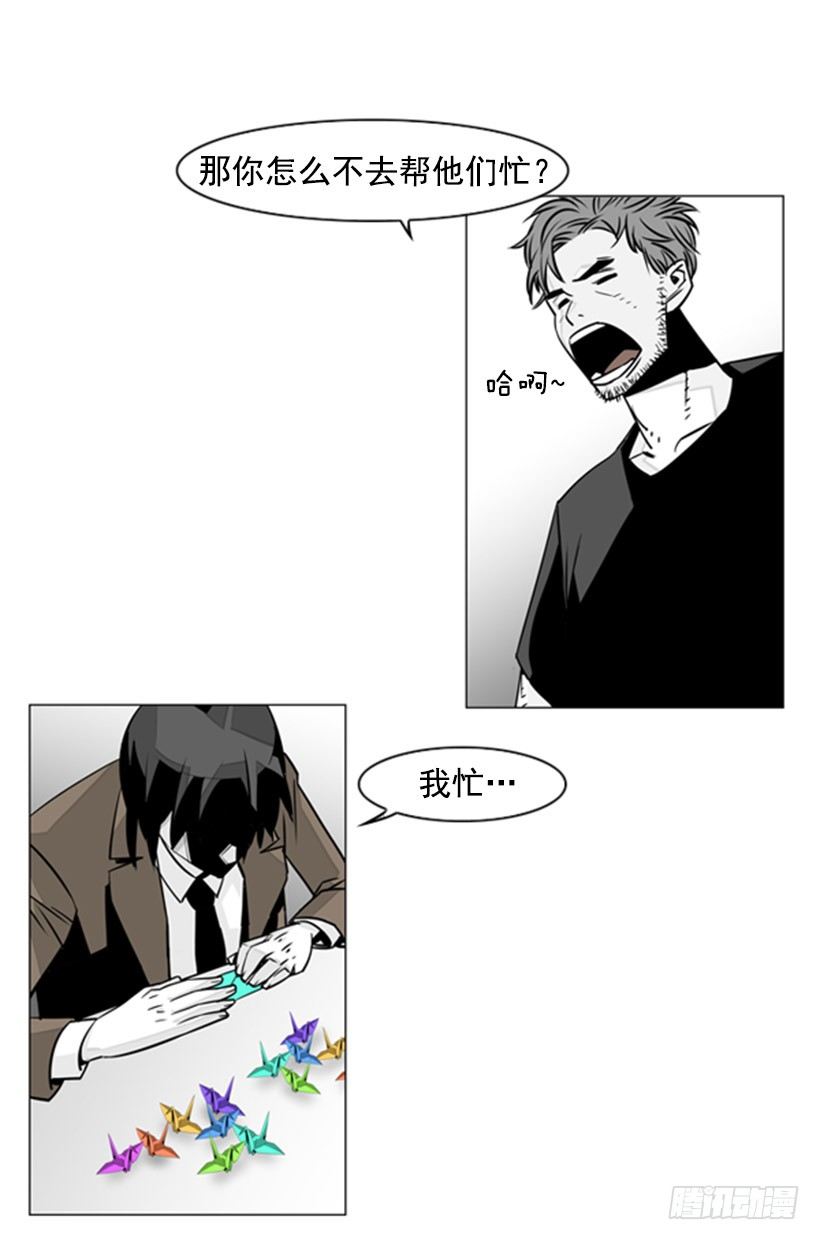 纸鹤4