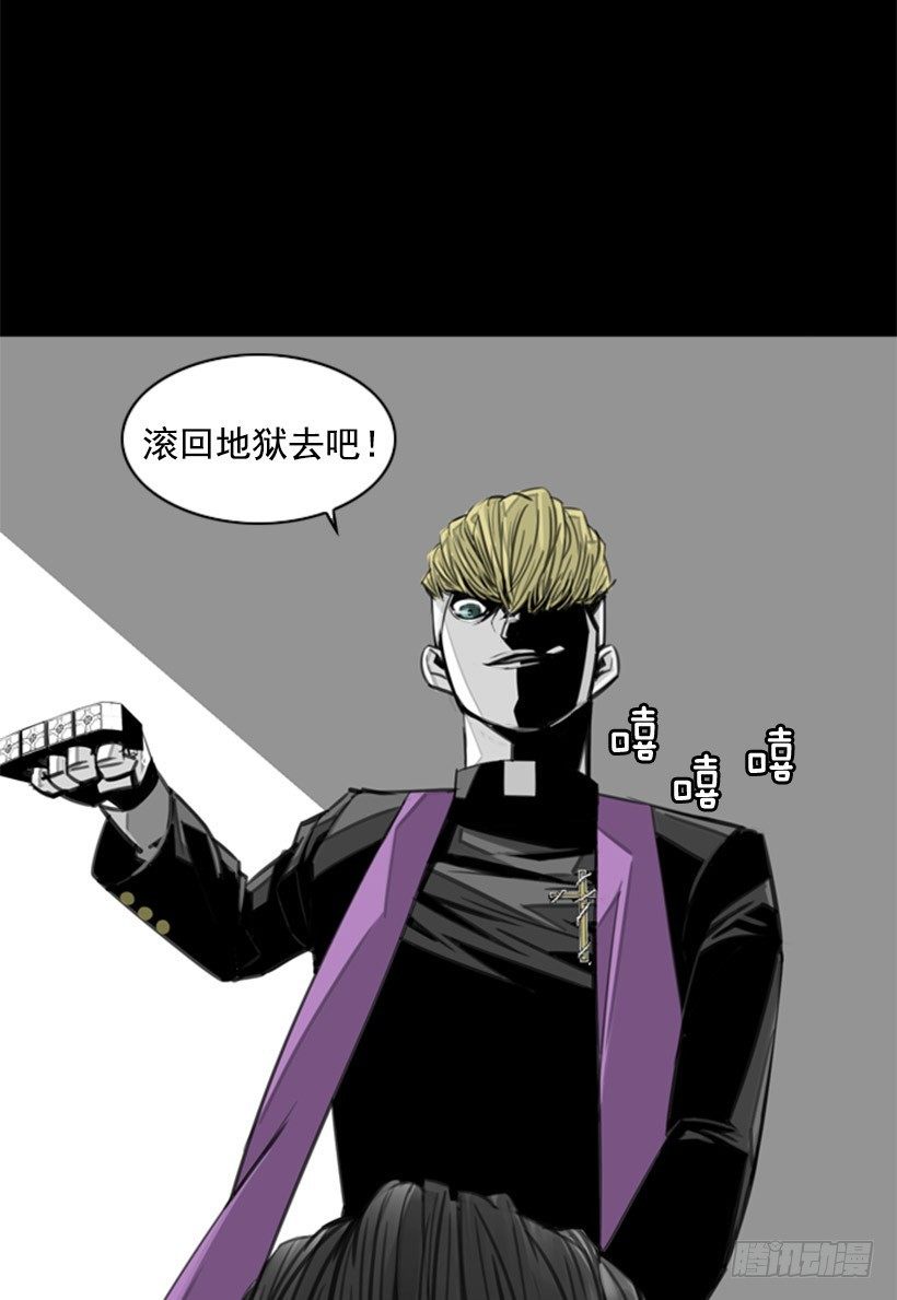 以暴制暴23