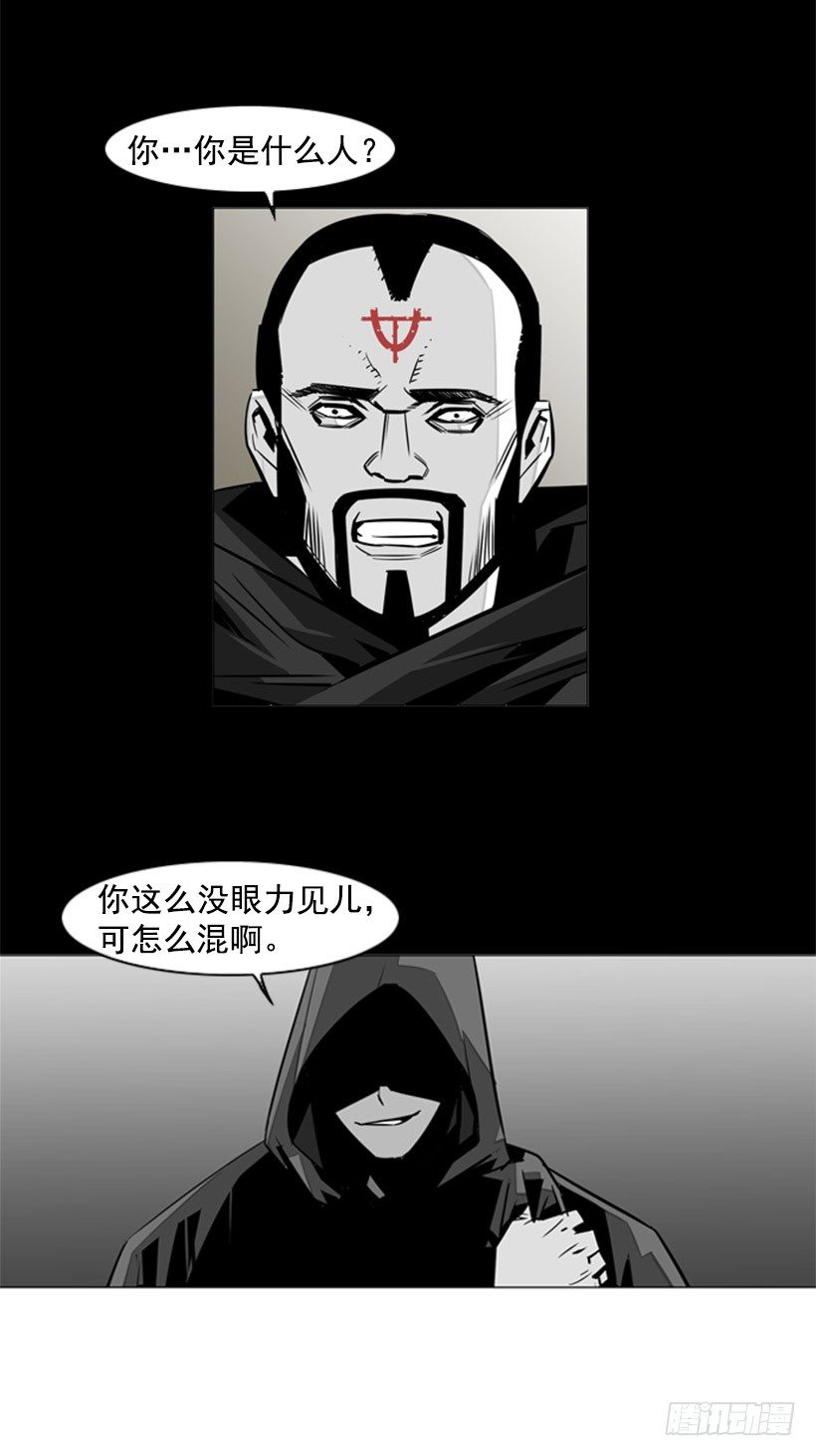 恶魔崇拜者36