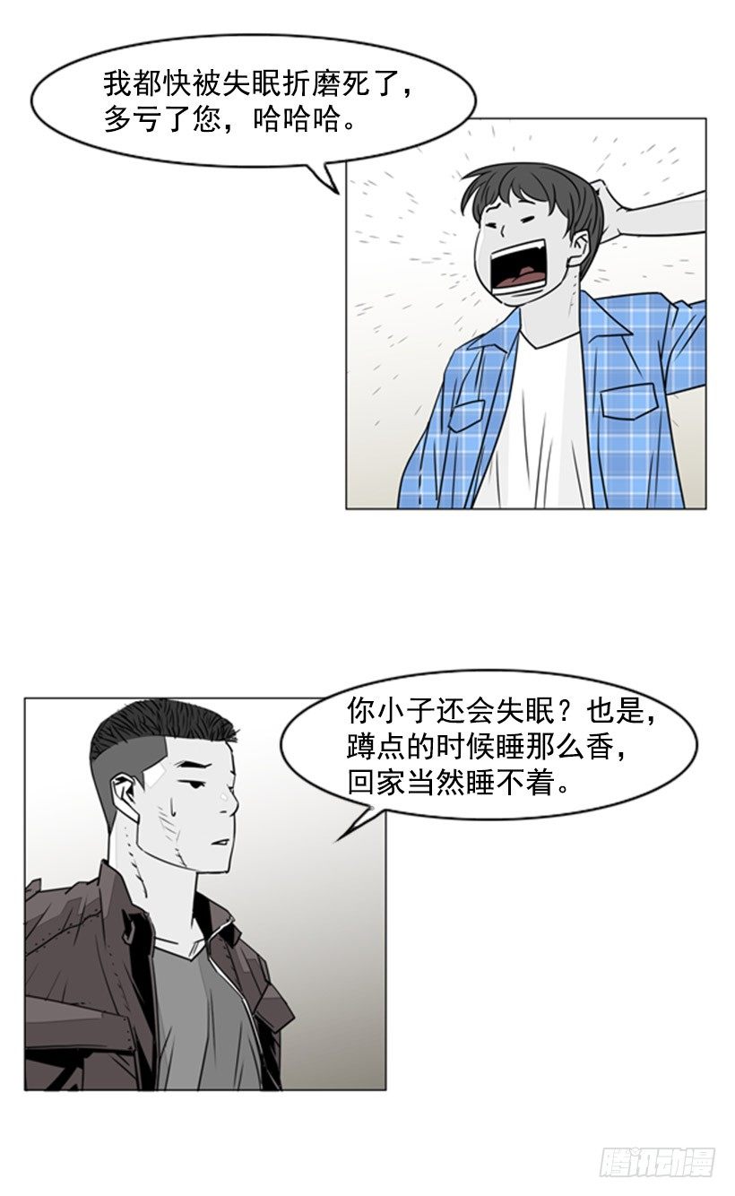 失踪的狗11