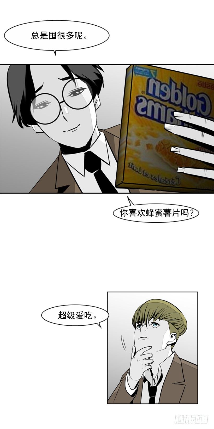 共同点2