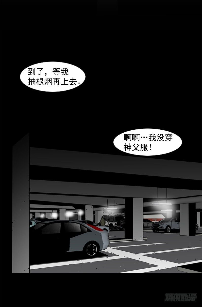 什么鬼10