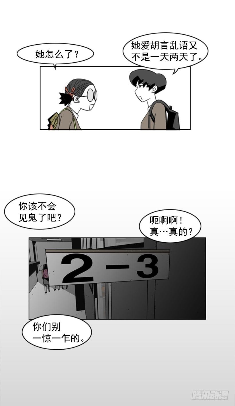 旷课1