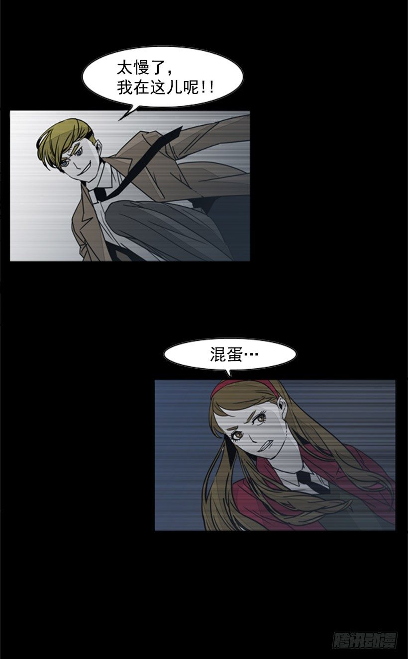 激战6