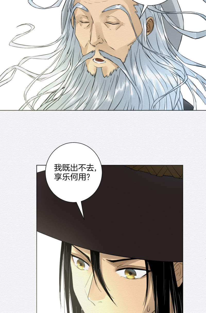 鸢尾花21