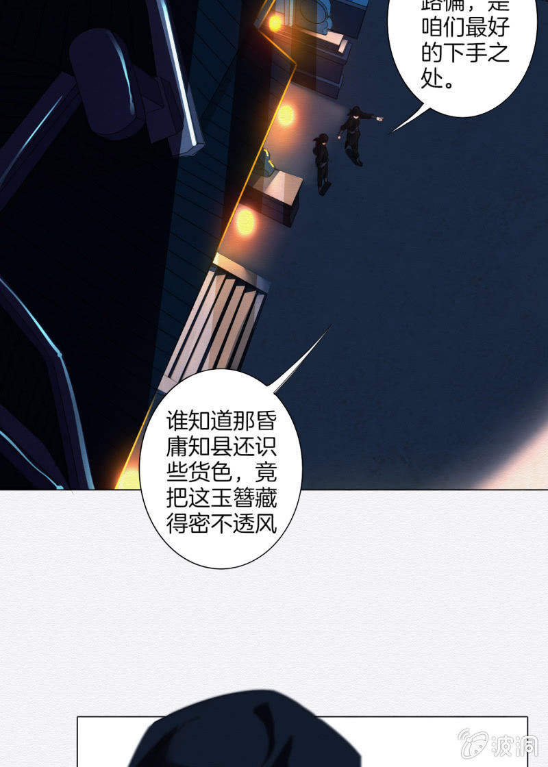 阿离6