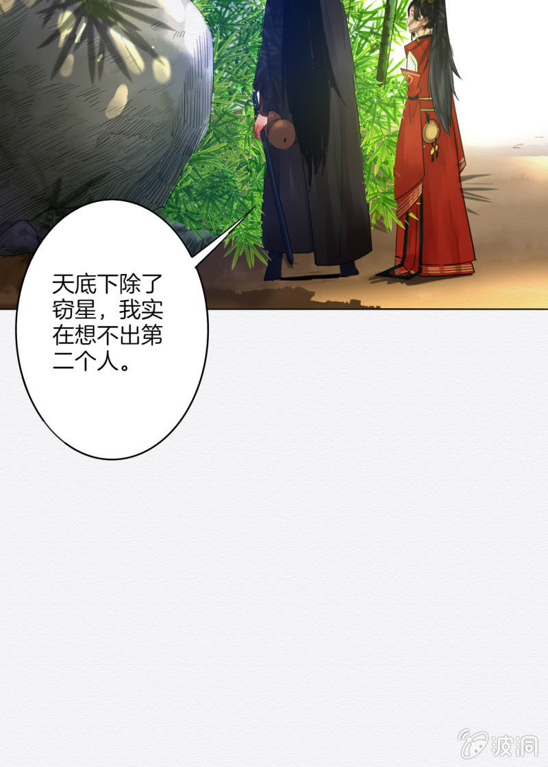 窃星35