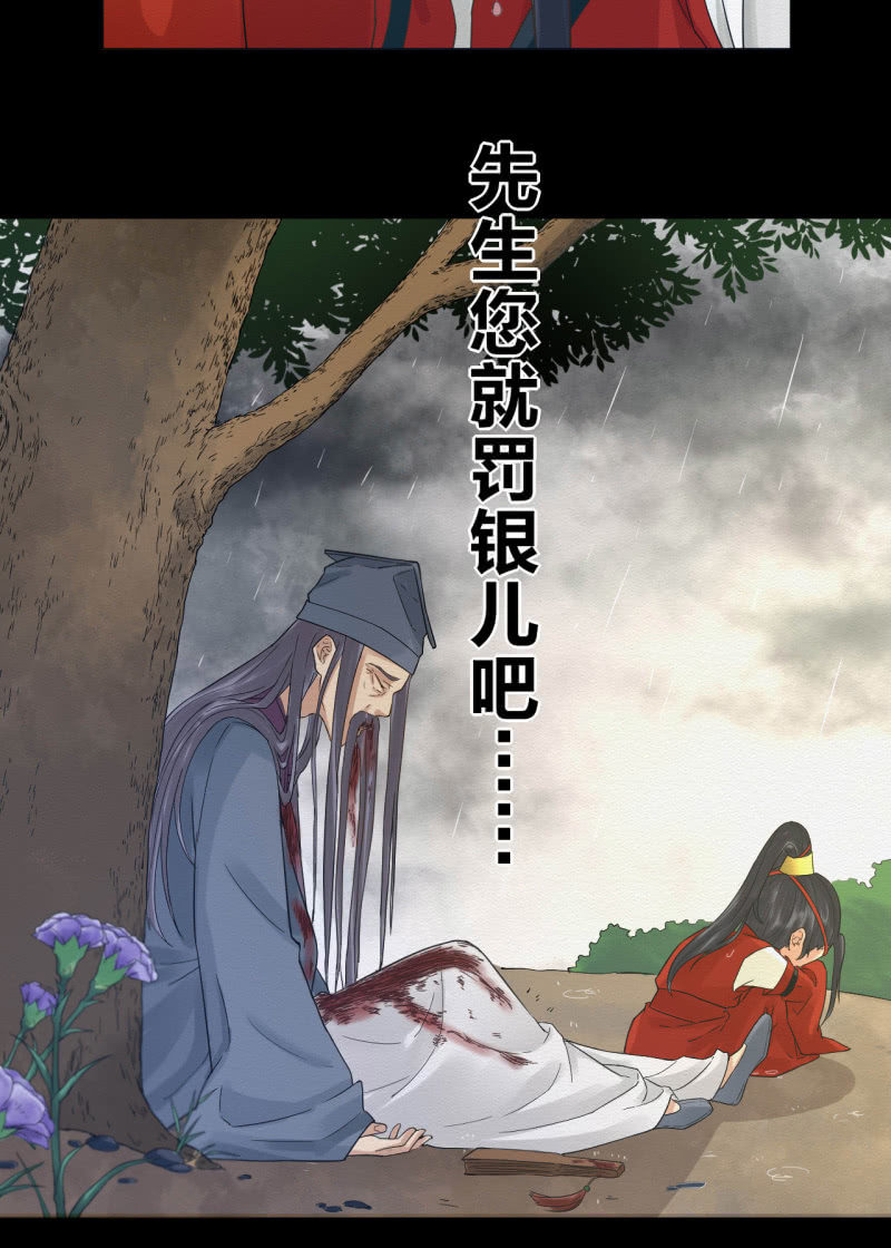 先生67