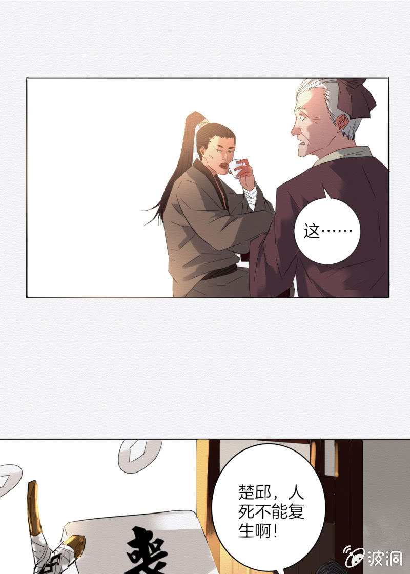 楚邱27