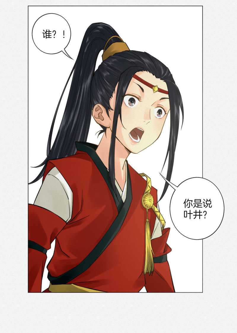 先生11
