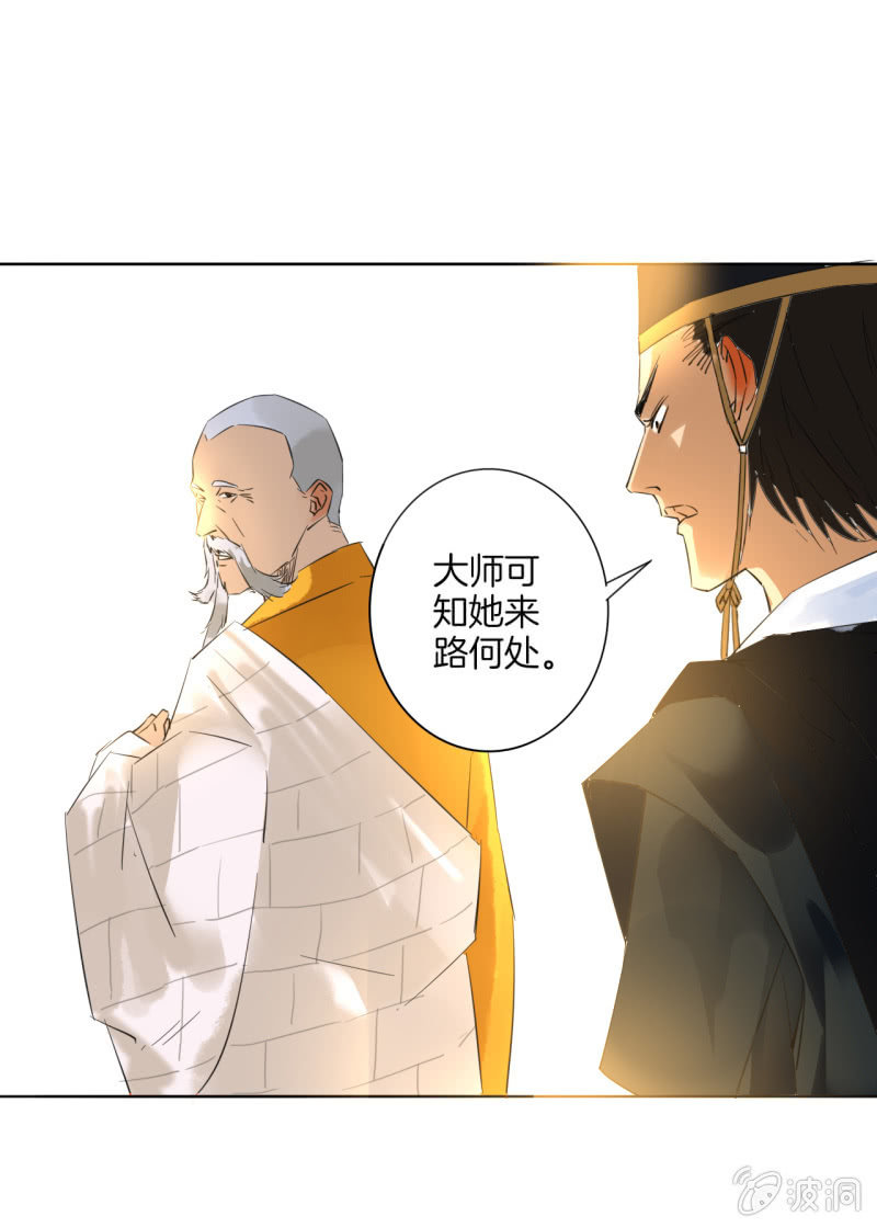 无果大师31