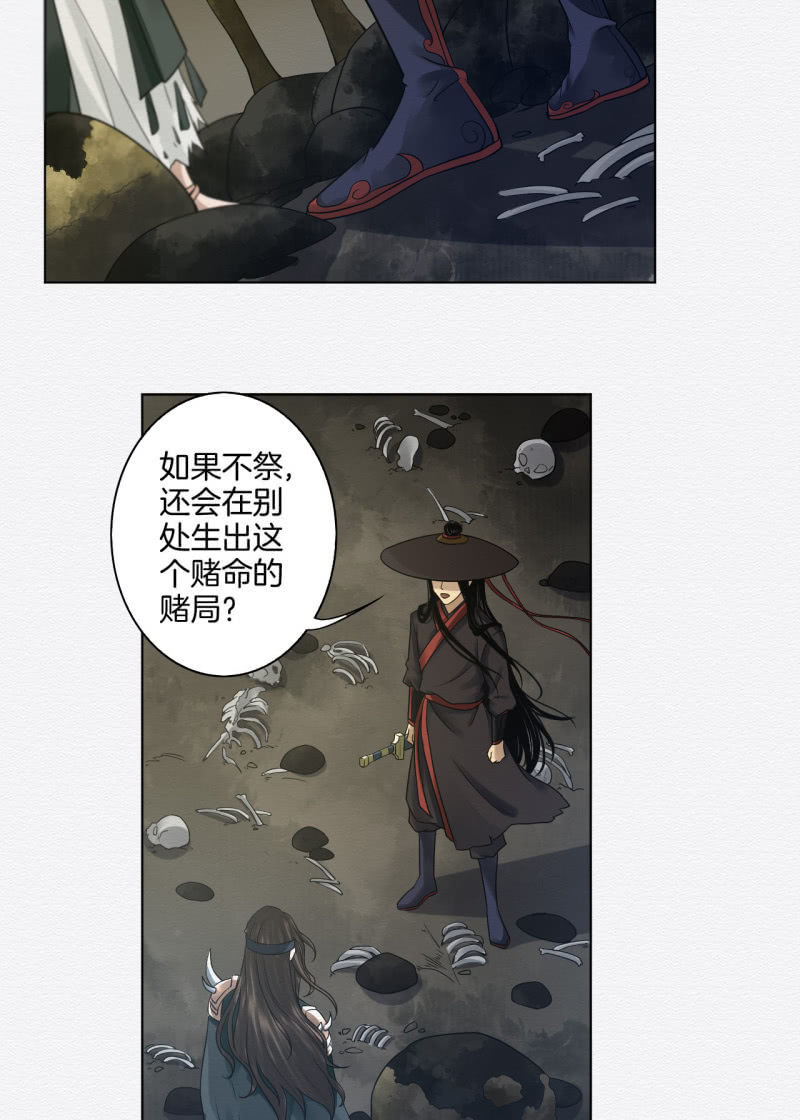 祭物5