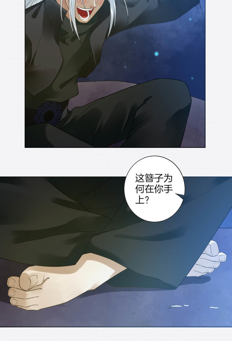 七公3
