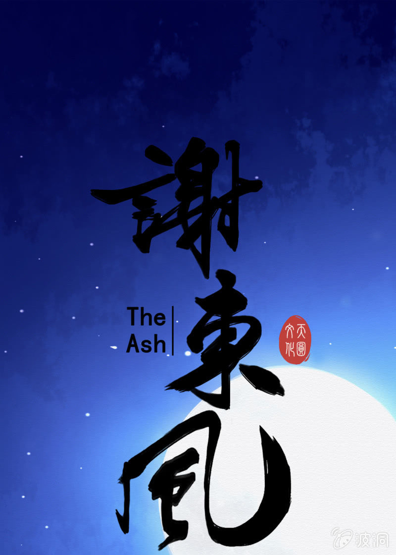 聂玲0