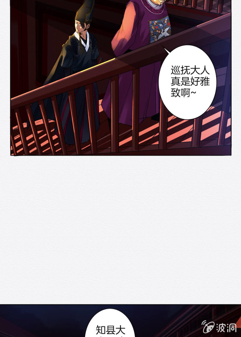 浅眠10