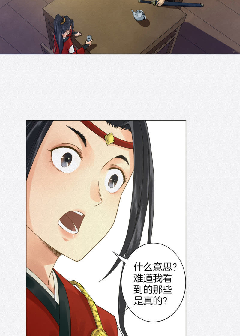 先生9