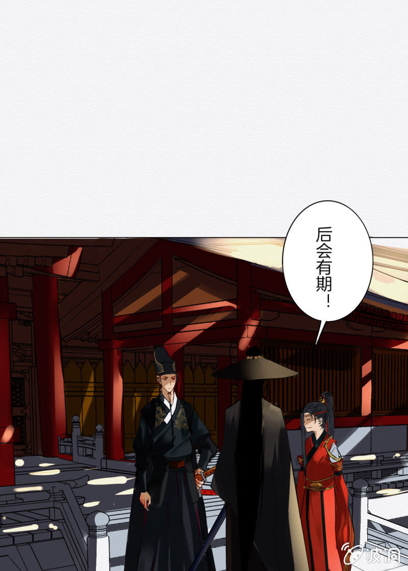相遇25