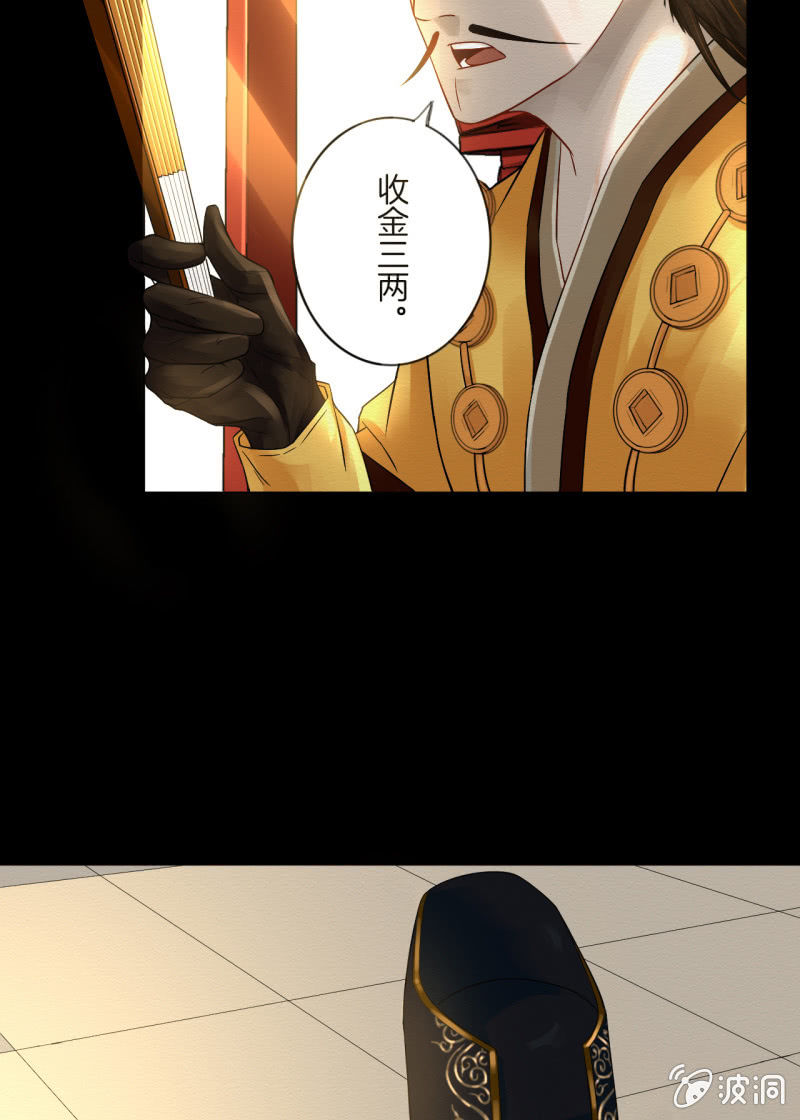 窃星14