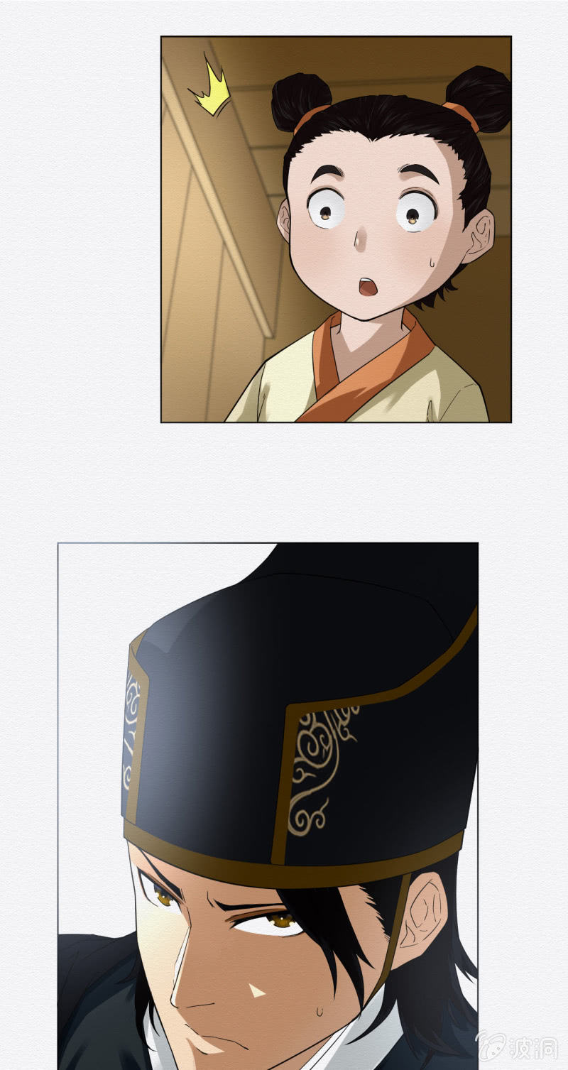 葛大夫32