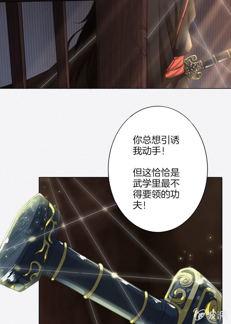 谢东风41