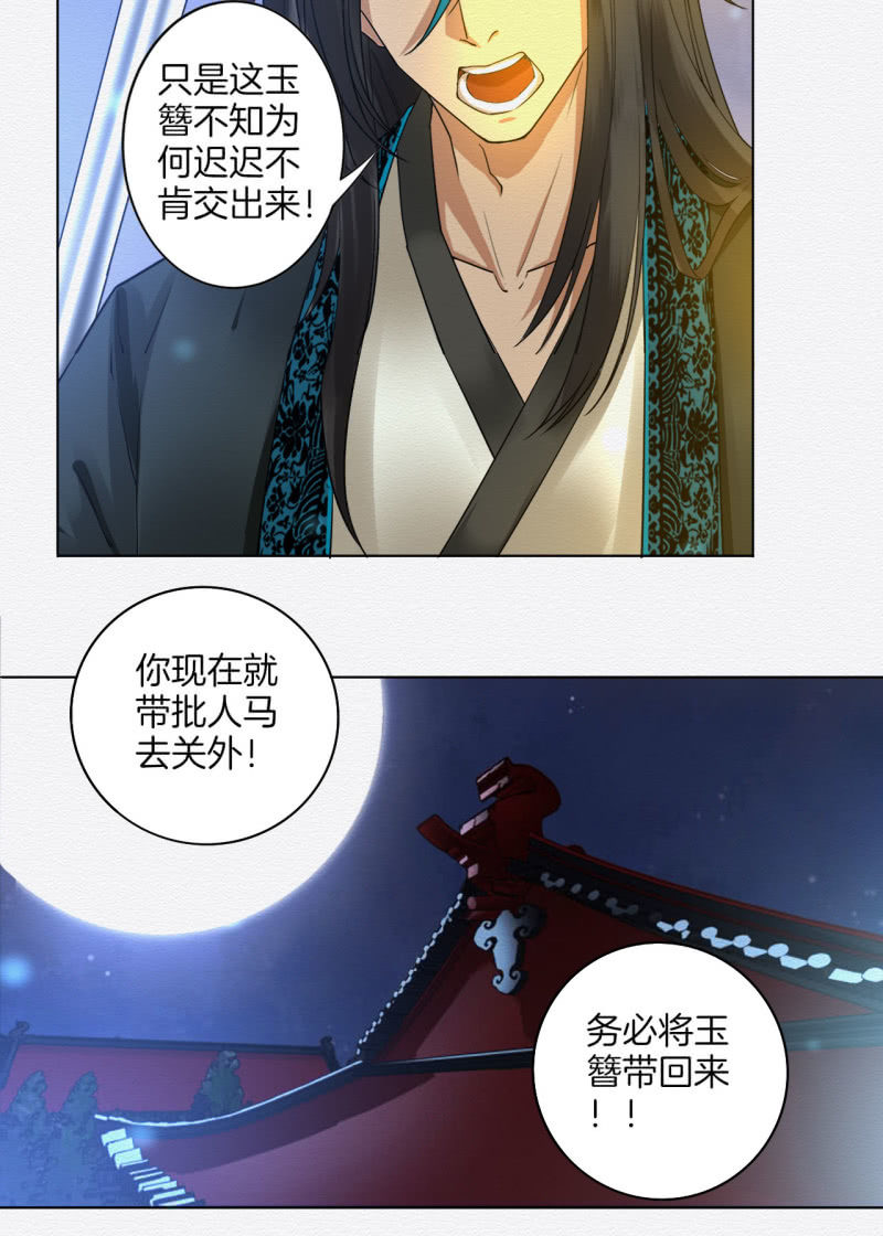 归隐27