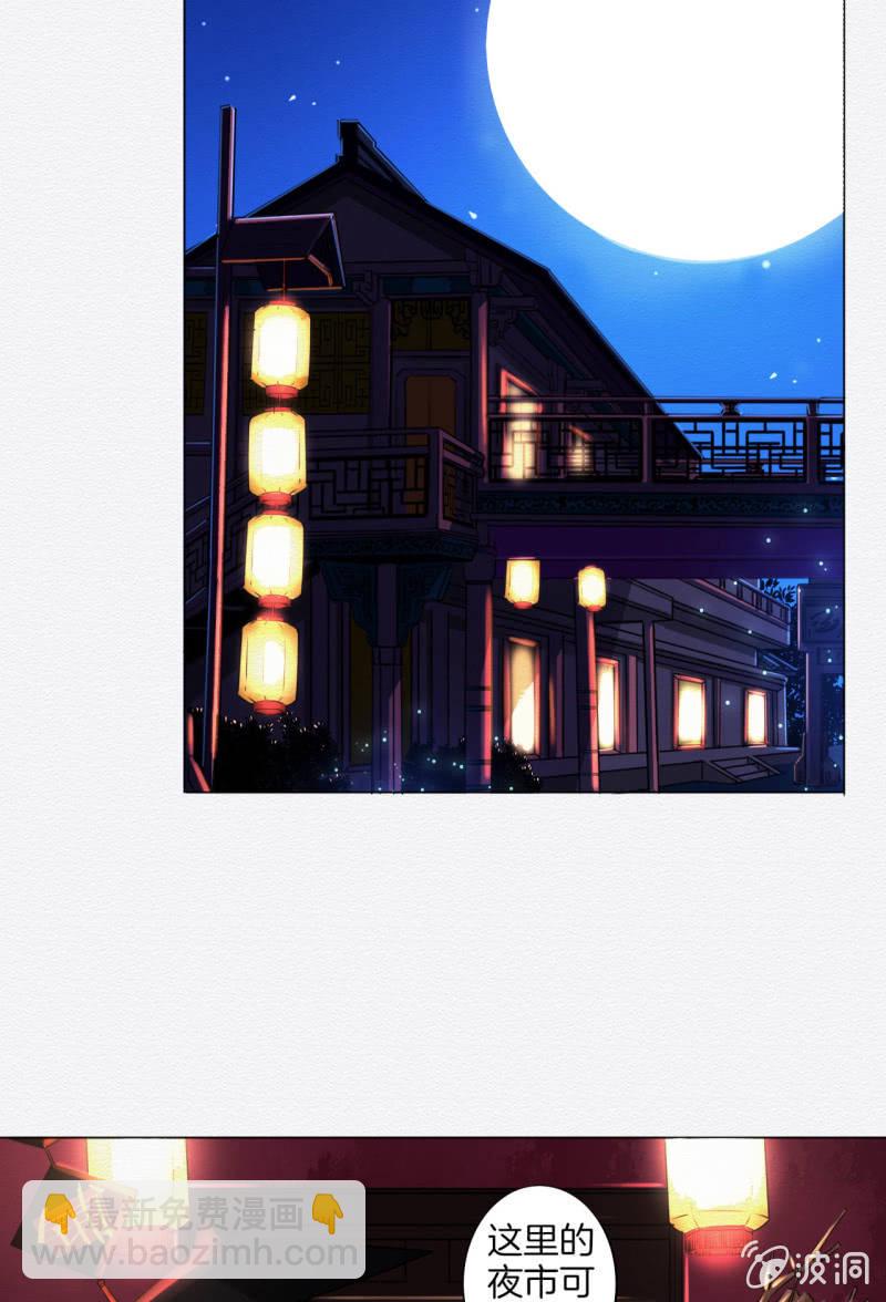 夜市25