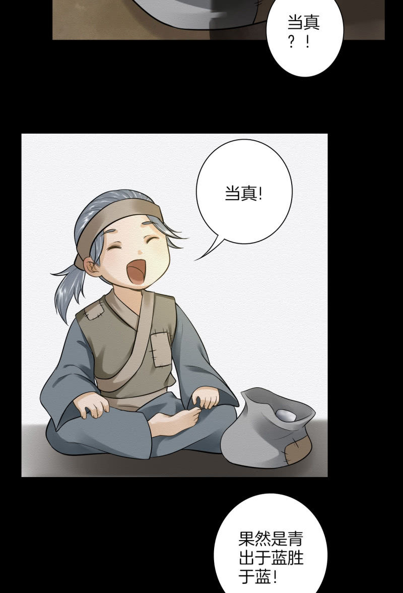 七公14