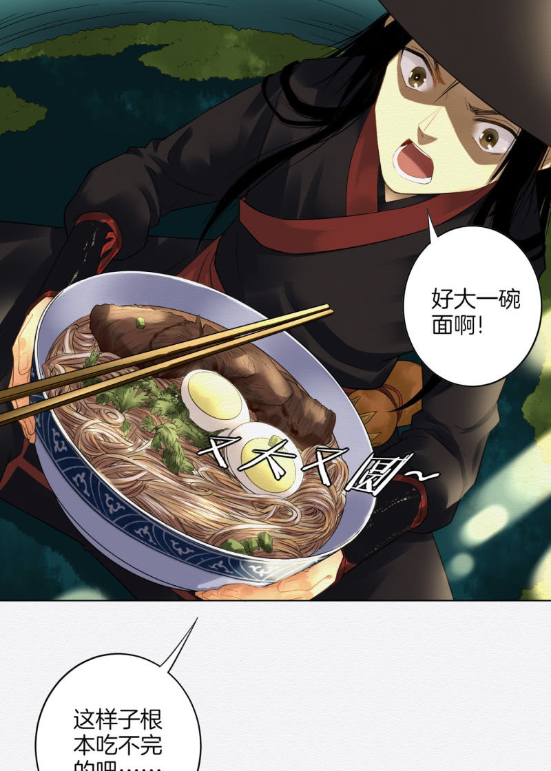 阳春面31