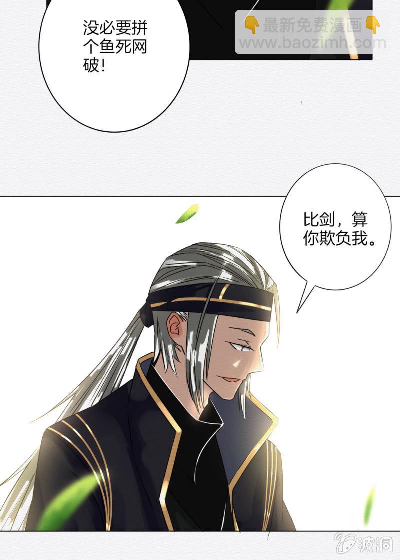 无果大师7