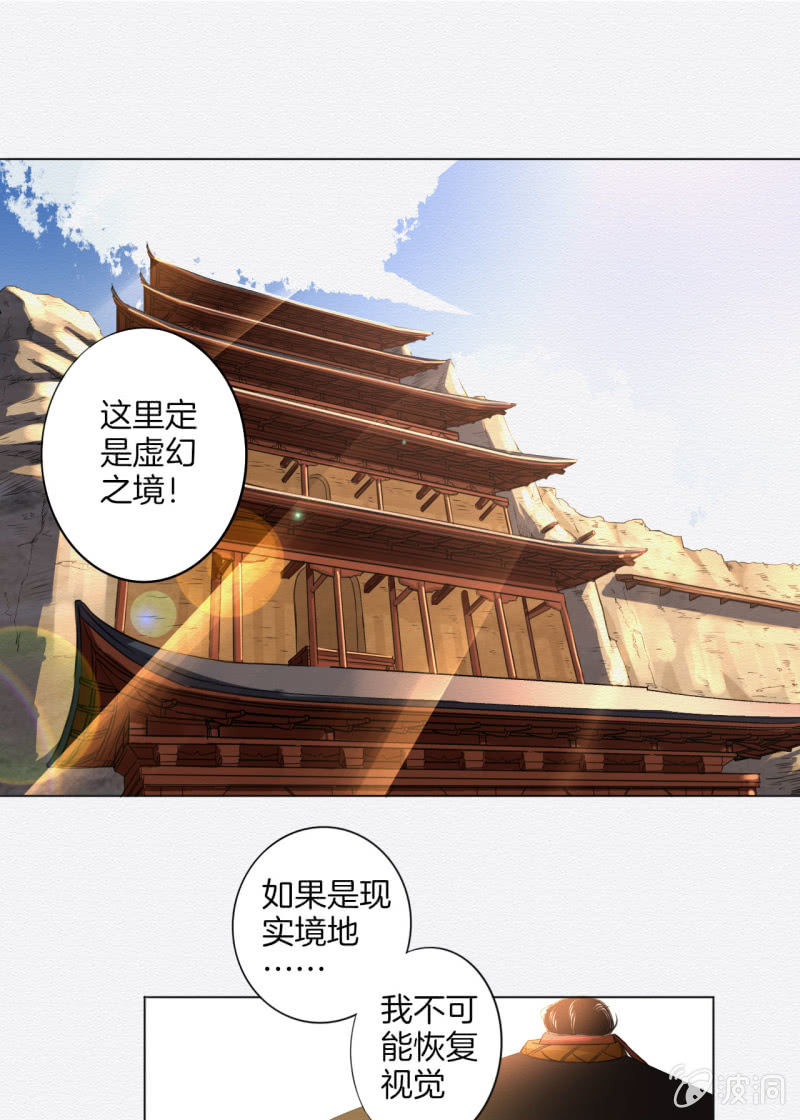 叶井8