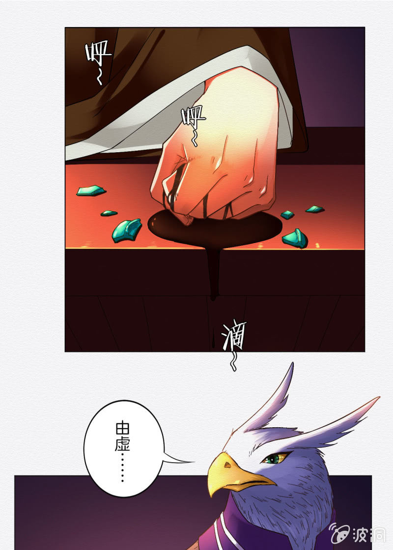 朱由虚12