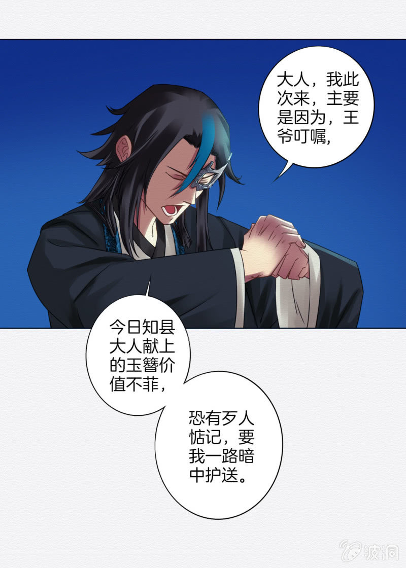 香煎豆腐16